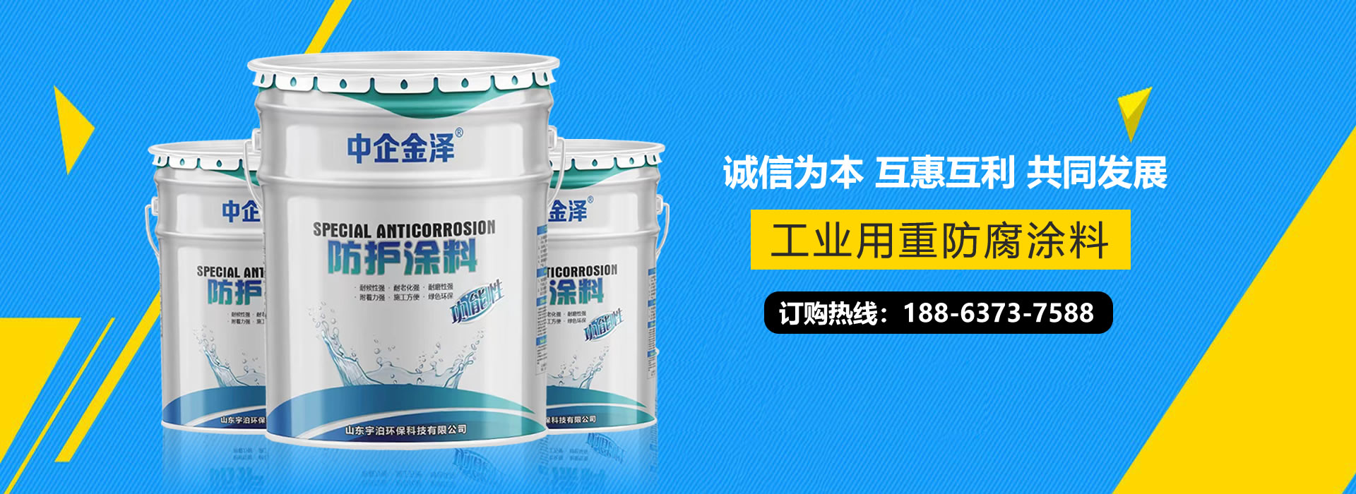 山東華鍇重工機(jī)械有限公司 