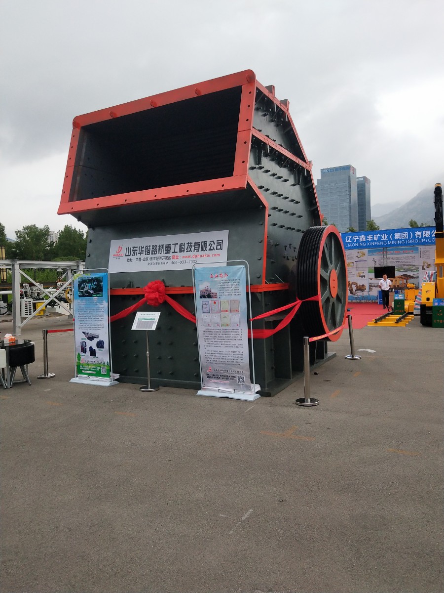 移動(dòng)式破碎站銷售供應(yīng)商