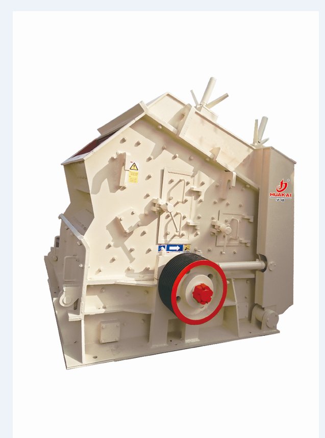 東平反擊式破碎機(jī)廠(chǎng)家